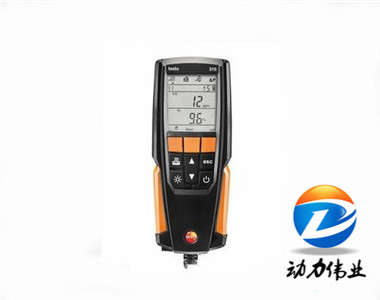 德國(guó)德圖testo320高效煙氣分析儀 德國(guó)德圖testo320高效煙氣分析儀