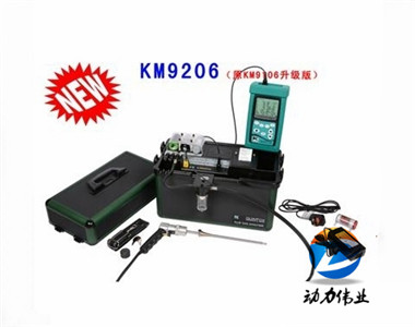 英國凱恩KM9206綜合煙氣分析儀.jpg