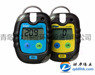 德國德爾格pac3500單一氣體檢測儀