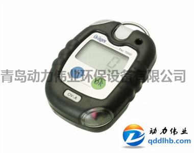 德國德爾格pac7000單一氣體檢測(cè)儀