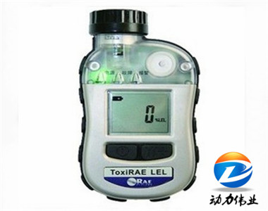 美國(guó)華瑞PGM-1880型個(gè)人用可燃?xì)怏w檢測(cè)儀 美國(guó)華瑞PGM-1880型個(gè)人用可燃?xì)怏w檢測(cè)儀