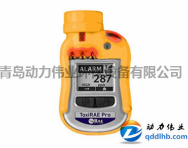 美國華瑞PGM-1860型有毒氣體檢測儀