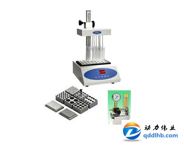 DL-DCⅡ型干熱式氮吹儀.jpg DL-DCⅡ型干熱式氮吹儀.jpg