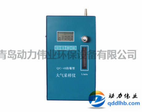 QC-4(S)大氣采樣器/防爆型采樣器.png QC-4(S)大氣采樣器/防爆型采樣器.png