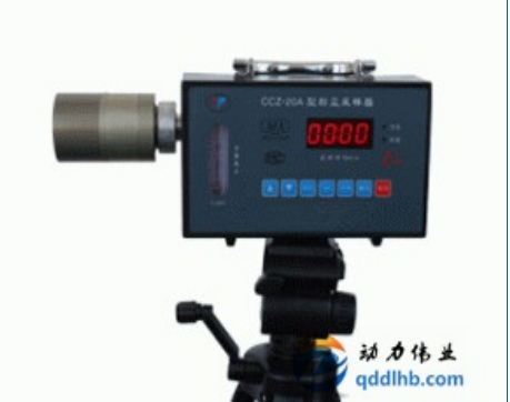CCZ-20A型粉塵采樣器/礦用采樣器.png CCZ-20A型粉塵采樣器/礦用采樣器.png