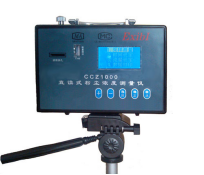 CCZ-1000直讀式測塵儀|礦用防爆粉塵儀|粉塵檢測儀.png