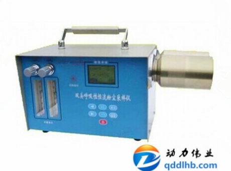 FC-1A粉塵采樣儀|單氣路采樣器.png FC-1A粉塵采樣儀|單氣路采樣器.png