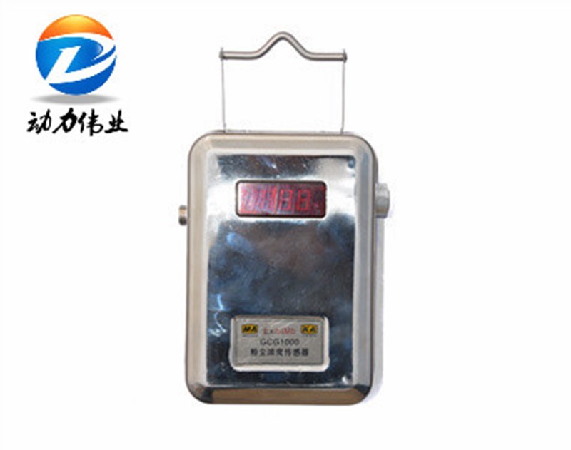 煙氣測試儀,煙塵測試儀,煙塵煙氣采樣