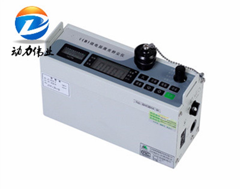 DL-2C型便攜式微電腦粉塵儀